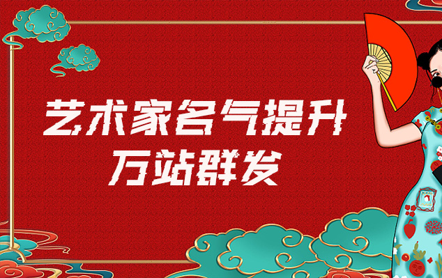 乐业县-哪些网站为艺术家提供了最佳的销售和推广机会？